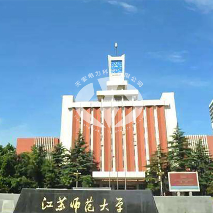 江蘇師范大學.jpg